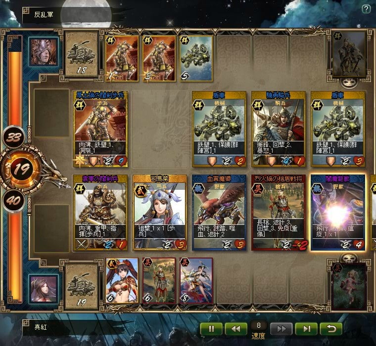 三国志カードウォーズ、12月13日よりオープンβテストを実施！ハイスピードカードバトルなどのシステムを紹介の画像