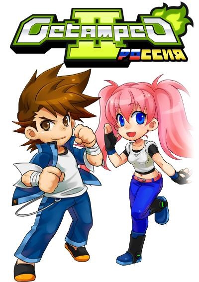 ゲットアンプド2、ロシア地域へのサービスに向けてクローズドサービスを開始の画像