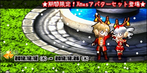 ル・シエル・ブルー、クリスマスイベント「Xmas In ル・シエル・ブルー」を開催の画像