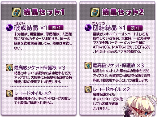 ル・シエル・ブルー、クリスマスイベント「Xmas In ル・シエル・ブルー」を開催の画像