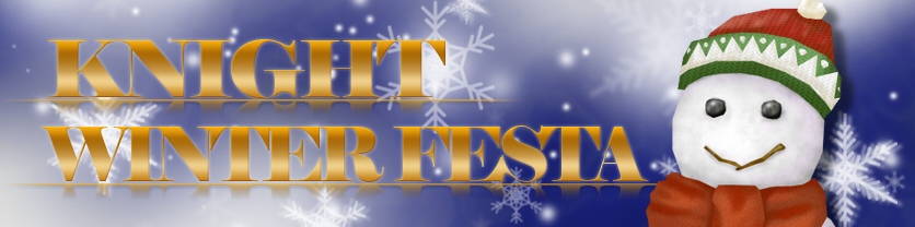 ナイトオンラインクロス、12月13日より期間限定イベント「KNIGHT WINTER FESTA」開催の画像