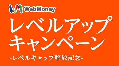 眠らない大陸クロノス、転生二次クラスのレベルキャップを解放する大型アップデートを実施の画像