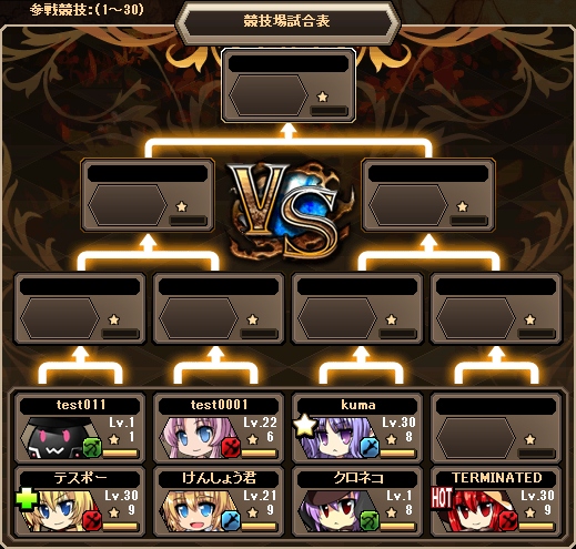 燐光のレムリア、新システム「ストライカー競技場」が登場！限定アイテム盛りだくさんの「競技場商店」もオープンの画像