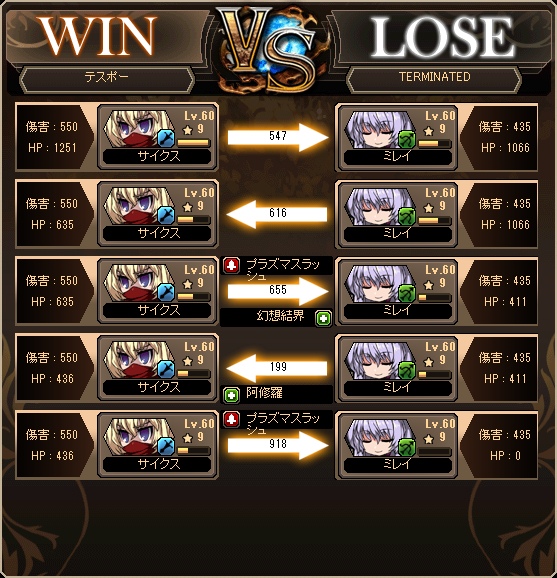 燐光のレムリア、新システム「ストライカー競技場」が登場！限定アイテム盛りだくさんの「競技場商店」もオープンの画像