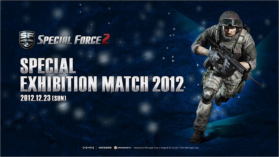 スペシャルフォース2、日韓の最強クラン対決が実現！「SPECIAL EXHIBITION MATCH 2012」12月23日に開催の画像