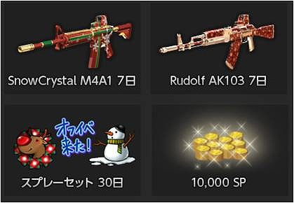 スペシャルフォース2、日韓の最強クラン対決が実現！「SPECIAL EXHIBITION MATCH 2012」12月23日に開催の画像