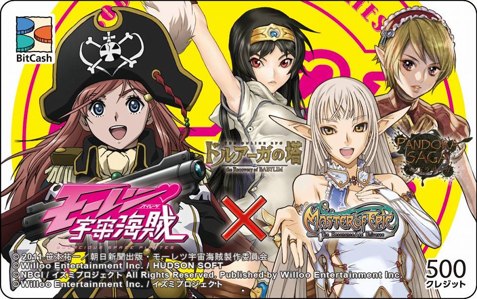 マスター・オブ・エピック、あの人気アニメ「モーレツ宇宙海賊」とモーレツコラボレーション実施！の画像