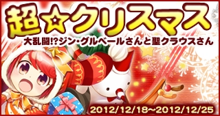 晴空物語、「劇場版 魔法少女まどか☆マギカ」アバター企画第4弾「鹿目まどか」登場の画像