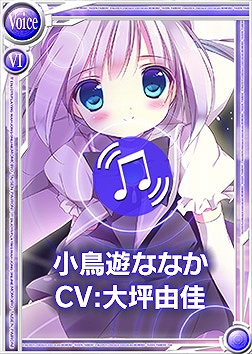 桃色大戦ぱいろん、魔法少女現る！？新キャラクター「小鳥遊ななか」登場の画像