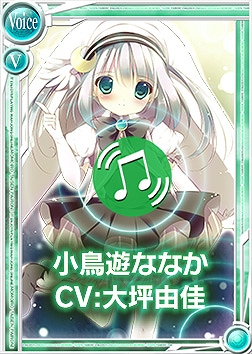 桃色大戦ぱいろん、魔法少女現る！？新キャラクター「小鳥遊ななか」登場の画像