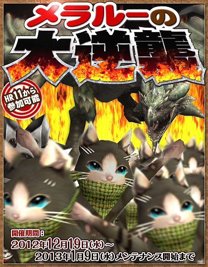 モンスターハンター フロンティア オンライン、破格のHRP＆ゼニー！「黄金体験シリーズ」実施！「天嵐への導きシリーズ」を日替わりで配信の画像