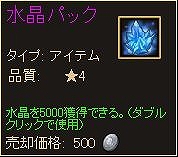 ディヴァイン・グリモワール、第3サーバー「マーズ」オープン＆マーズサーバー限定のイベント開催の画像