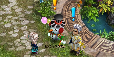 ソラノヴァ、12月19日よりクリスマスイベントを開催の画像