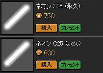 ドリフトシティ・エボリューション、アップデート「SPEED EVOLUTION #12 ～PIETAS～」実装＆「2013Evolution福袋」を販売開始の画像