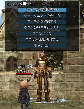 パンドラサーガ、TVアニメ「モーレツ宇宙海賊」とのコラボレーションを開始＆「大型アップデート」の実施を発表の画像