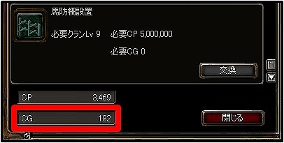 パンドラサーガ、TVアニメ「モーレツ宇宙海賊」とのコラボレーションを開始＆「大型アップデート」の実施を発表の画像