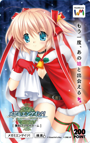 メガミエンゲイジ！、「コミックマーケット83」「秋葉原電気外祭り」出展社とのコラボを実施―蒼いシリーズから描き下ろし限定キャラカードも登場の画像