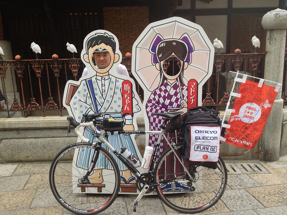 タワー オブ アイオン、「特派員コーチャンが行く『ツール ド ネットカフェ2012』」が感動のフィナーレ―総走行距離2564kmを走破の画像