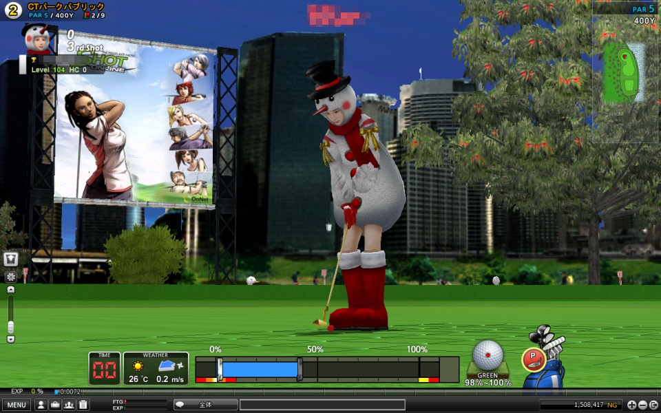 ショットオンライン、本日12月21日より5日間限定の「クリスマスハッピーBOX」を販売開始の画像