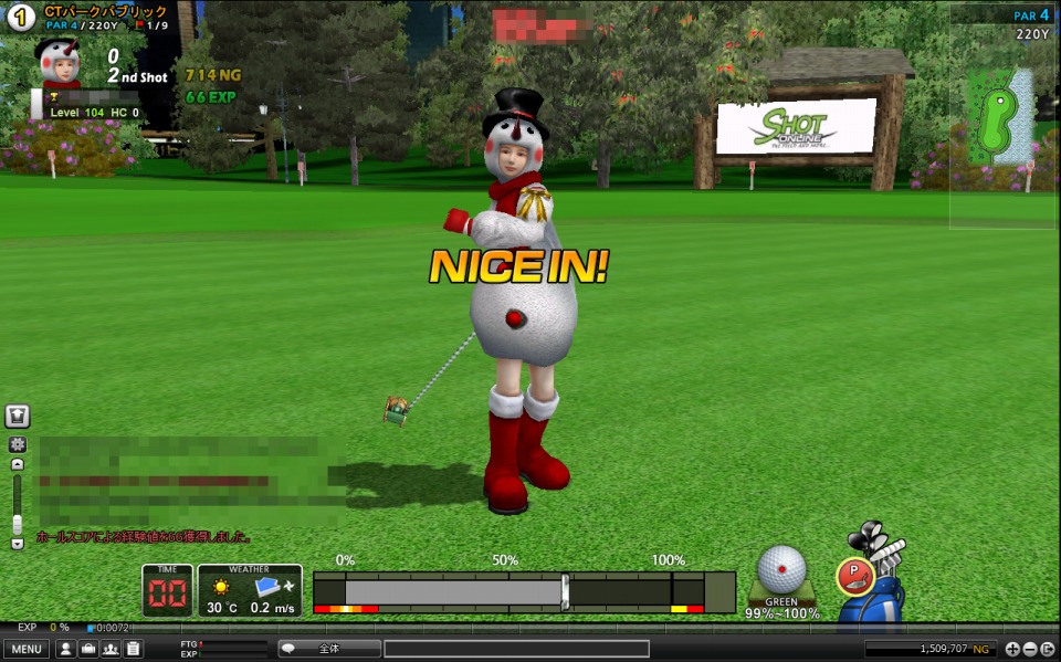 ショットオンライン、本日12月21日より5日間限定の「クリスマスハッピーBOX」を販売開始の画像