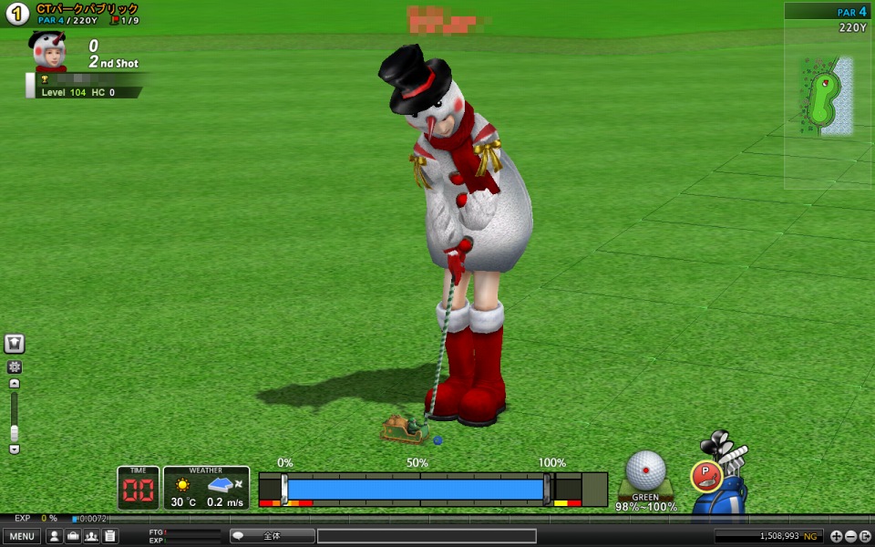 ショットオンライン、本日12月21日より5日間限定の「クリスマスハッピーBOX」を販売開始の画像