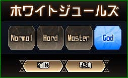 燐光のレムリア、X’masスペシャル3大キャンペーン実施！クリスマスアップデートで彩られたレムリア大陸を楽しもうの画像