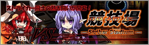 燐光のレムリア、X’masスペシャル3大キャンペーン実施！クリスマスアップデートで彩られたレムリア大陸を楽しもうの画像