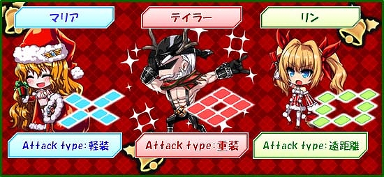 燐光のレムリア、X’masスペシャル3大キャンペーン実施！クリスマスアップデートで彩られたレムリア大陸を楽しもうの画像