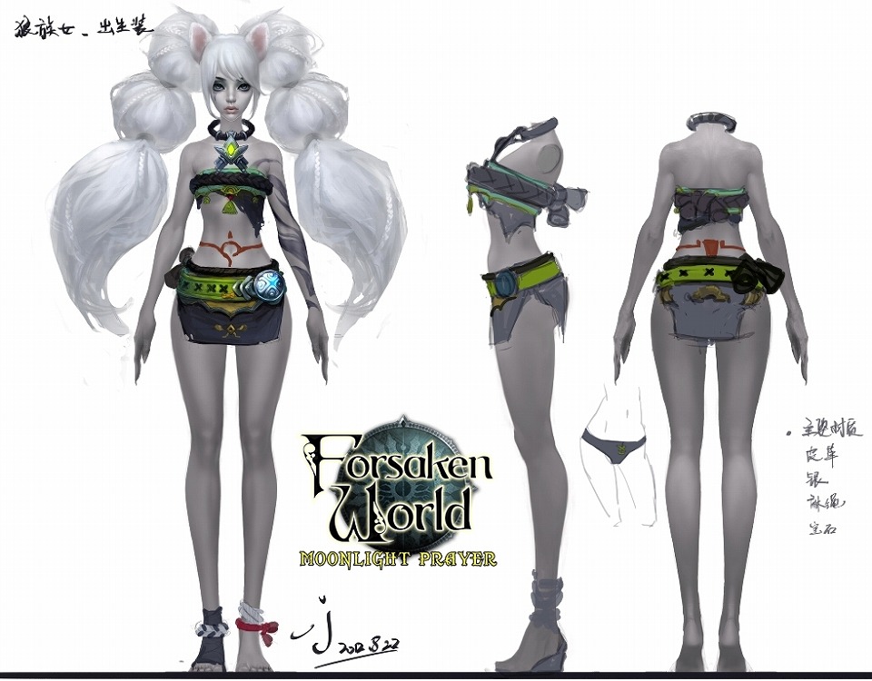 フォーセイクンワールド、「UPDATE Stage.2 MOONLIGHT PRAYER」の設定原画を公開の画像