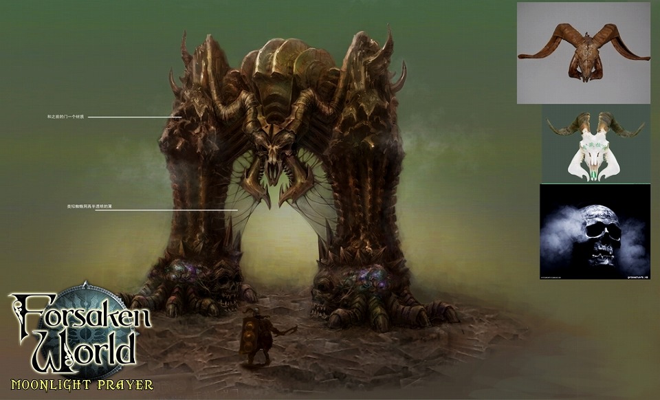 フォーセイクンワールド、「UPDATE Stage.2 MOONLIGHT PRAYER」の設定原画を公開の画像