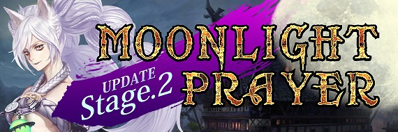 フォーセイクンワールド、「UPDATE Stage.2 MOONLIGHT PRAYER」の設定原画を公開の画像