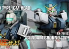 機動戦士ガンダムオンライン、本日より正式サービスを開始！さらに同時接続者数2万5000人突破を目前に新ワールドを追加