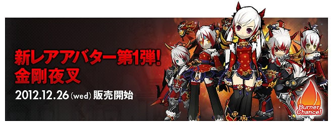 エルソード、ゆく年くる年エルソード「年末年始イベント」開催！氷彫刻像加熱器に「金剛夜叉」が登場の画像