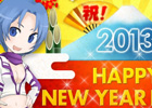 エースオンライン、新規外装変更キットや新年マークが手に入る「祝！2013年新年イベント！！」が12月26日より開始