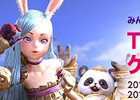 TERA、2013年2月中旬の「解放」アップデートで基本プレイ無料に変更―本日12月26日からはサーバー無料開放を実施