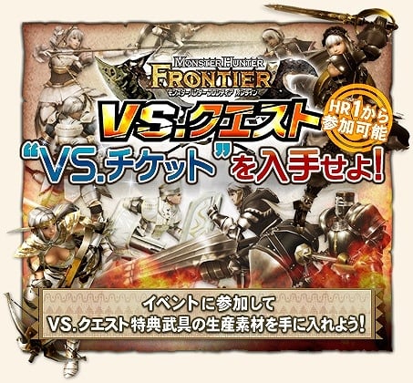 モンスターハンター フロンティア オンライン、年末年始は「MHF」を遊びつくそう！13大キャンペーン＆イベント「メゼポルタ迎春祭」開催の画像