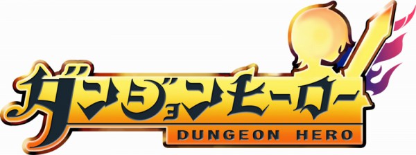 ダンジョンを制覇し、稀代の英雄を目指せ！12月28日よりオープンβテストが開始となる「ダンジョンヒーロー」のプレイレポートをお届けの画像