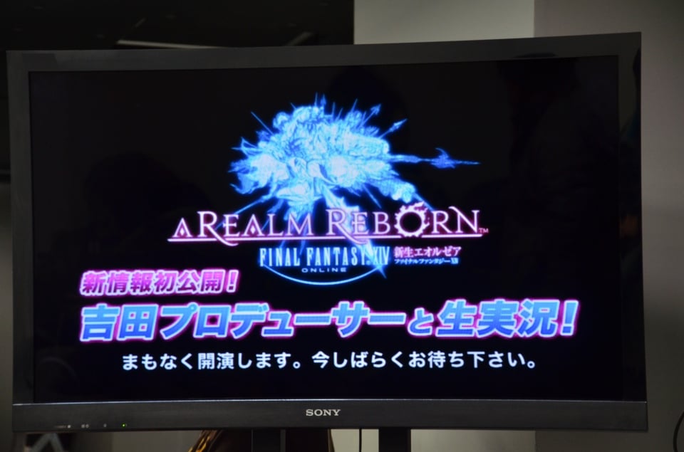 「ファイナルファンタジーXIV: 新生エオルゼア」アニマ廃止案や未公開画像も飛び出したニコニコ生放送の模様をお届けの画像