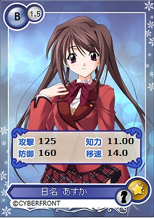 メガミエンゲイジ!、ついに「Memories Off」シリーズのキャラカードが登場!同盟経験値ボーナスキャンペーン開催の画像