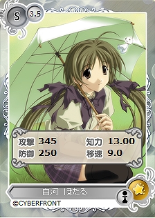 メガミエンゲイジ!、ついに「Memories Off」シリーズのキャラカードが登場!同盟経験値ボーナスキャンペーン開催の画像