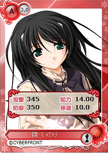 メガミエンゲイジ!、ついに「Memories Off」シリーズのキャラカードが登場!同盟経験値ボーナスキャンペーン開催の画像