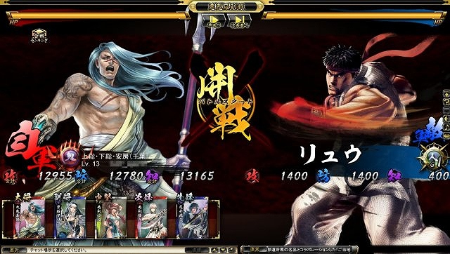 鬼武者Soul、対戦格闘ゲームの金字塔「ストリートファイターIV」から「リュウ」と「春麗」が登場！期間限定のイベントクエストも続々配信の画像