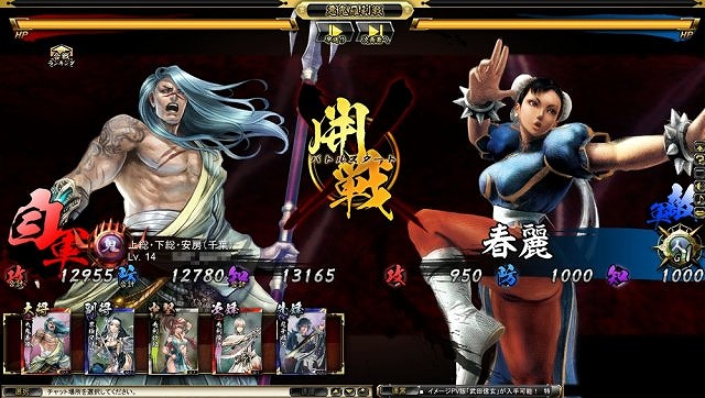 鬼武者Soul、対戦格闘ゲームの金字塔「ストリートファイターIV」から「リュウ」と「春麗」が登場！期間限定のイベントクエストも続々配信の画像