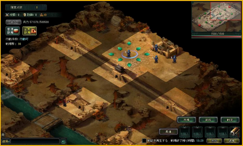 蒼天三国、新PVPコンテンツ「城争奪戦」を1月11に実装！10vs10の戦闘を勝ち抜き軍勲を獲得しようの画像