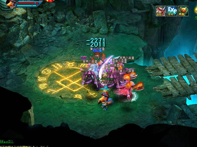 神創詩篇ミッドガルド・サーガ、アルフヘイム「Lunatic」を解放する大型アップデート「神翼のコラール」が1月に実装決定の画像