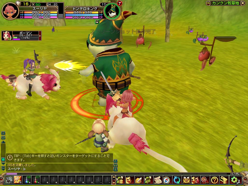 ルナティアプラス、1月17日より正式サービス開始！課金アイテムモール「ルナプラコンビニ」もスタートの画像