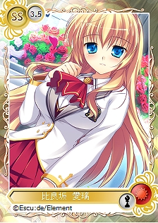 メガミエンゲイジ!、エスクード新作「ヒメゴト・マスカレイド」登場!さらに「あかときっ!」ヒロイン「天田真姫」の限定描き下ろしイラストもの画像