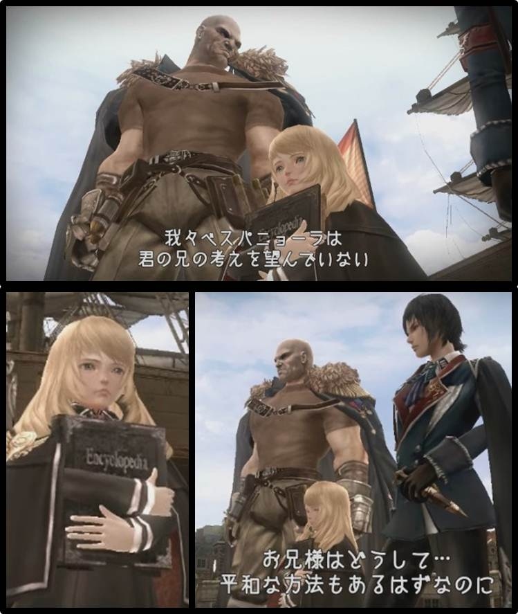 グラナド・エスパダ、次回アップデート実施日が1月23日に決定！新規編入キャラクター・歩く百科事典「カノ」が登場の画像