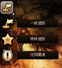 燐光のレムリア、日本オリジナルストライカー「桐花」が登場！好感度上限も解放され各ストライカーとの親密度もさらにアップの画像