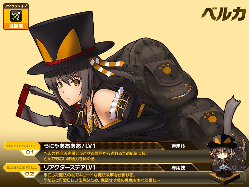 燐光のレムリア、日本オリジナルストライカー「桐花」が登場！好感度上限も解放され各ストライカーとの親密度もさらにアップの画像